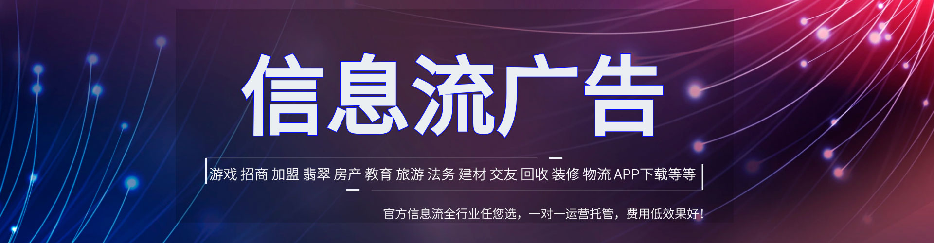 青秀百度优化推广