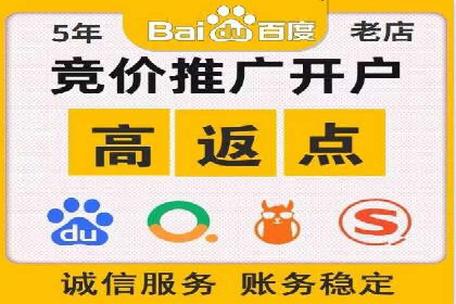 百度竞价托管运营全流程解析及案例分析
